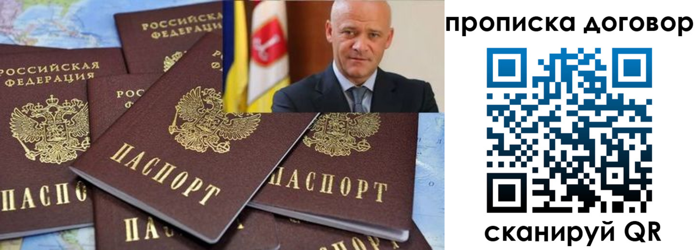 пропишу в квартире в Уржуме
