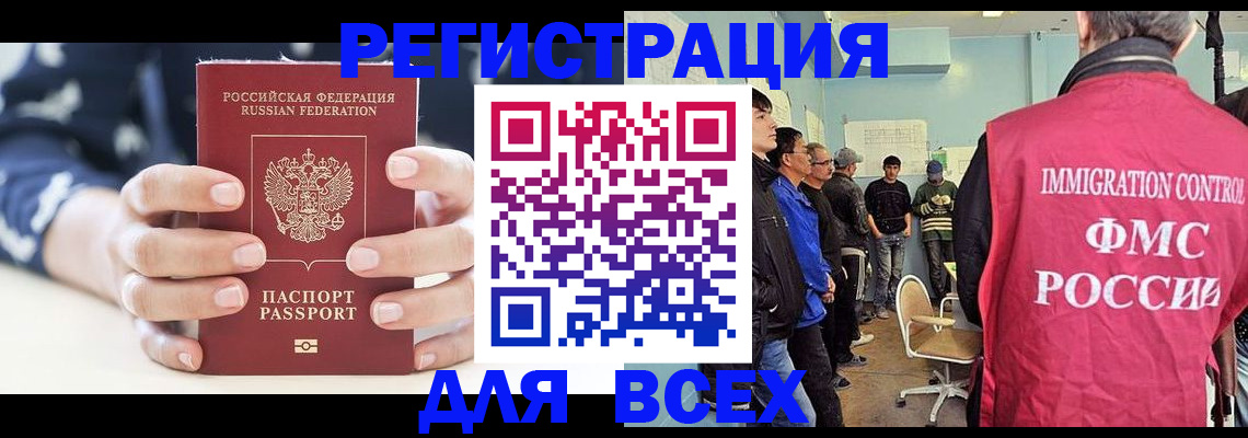 временная регистрация адрес в Уржуме