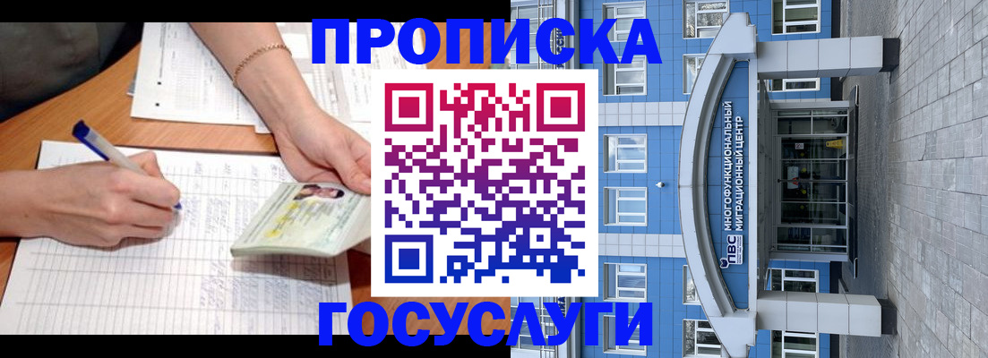 регистрация в Уржуме